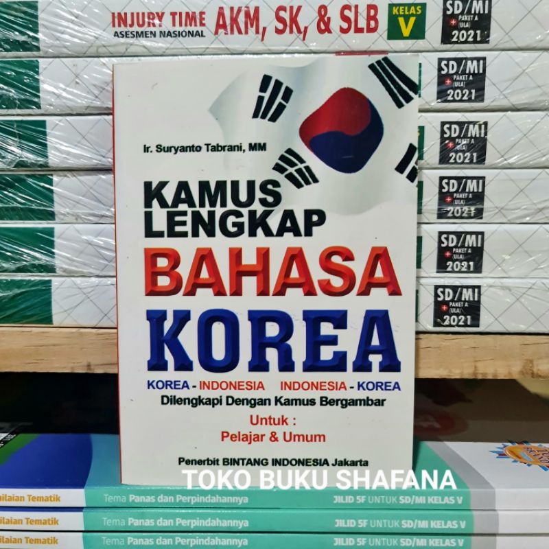 THE BEST KAMUS LENGKAP BAHASA KOREA KOREA-INDONESIA INDONESIA-KOREA Ukuran kecil