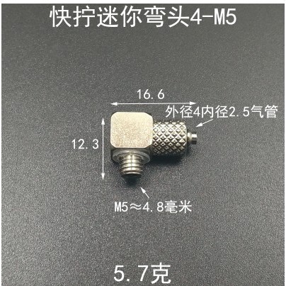 20Pcs Elbow Pneumatic Pipe Air Hose Quick Fitting Mini Connector Iron