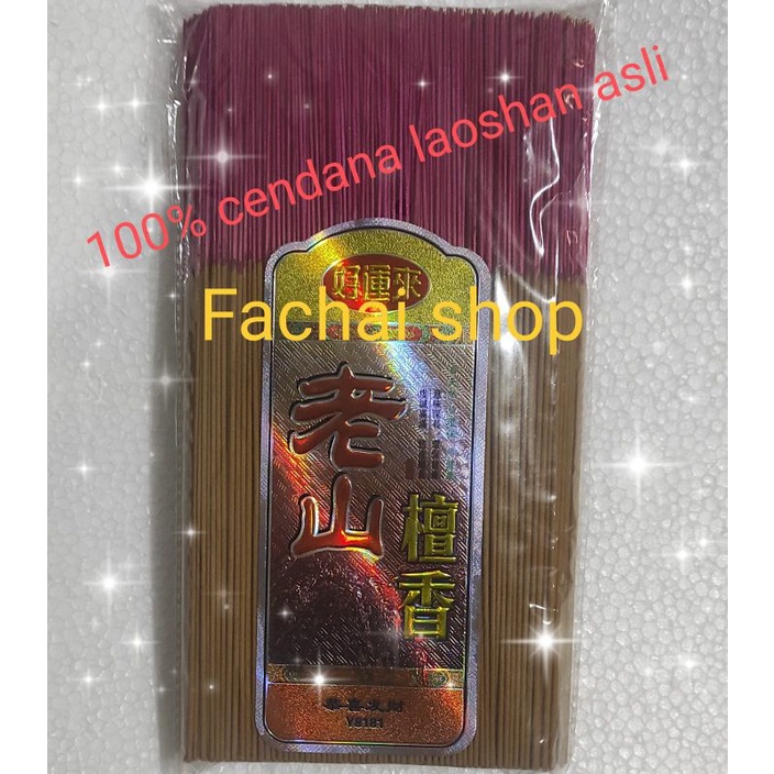 Dupa/Hio laoshan cendana asli