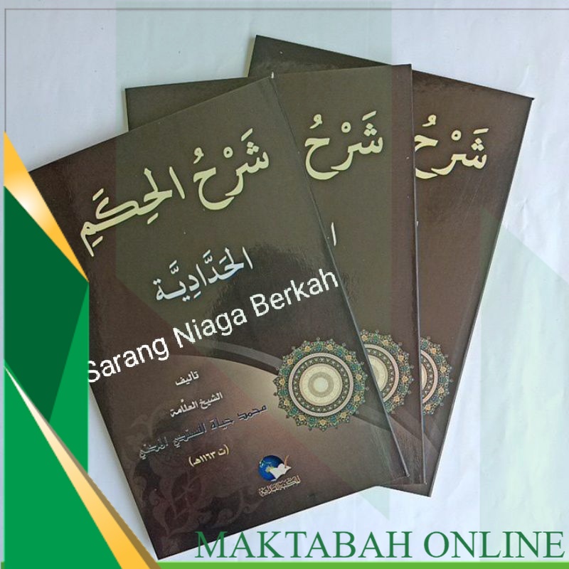 (GRATIS ONGKIR) Kitab Syarah Hikam Sayyid Abdullah Al Haddad - Hikam Haddadiyah