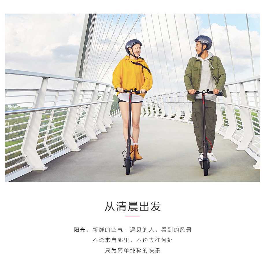 Xiaomi Mijia M365 Smart Electric Scooter Pro