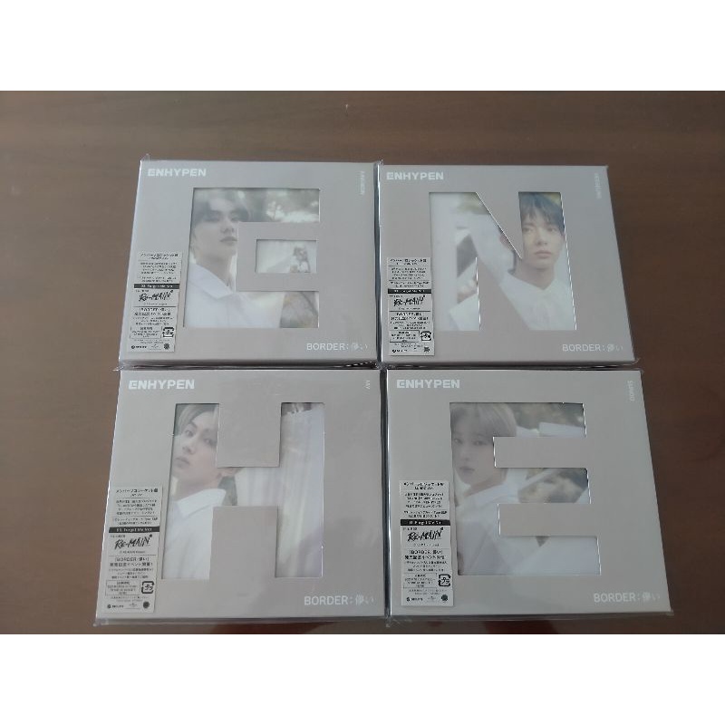 HAKANAI SOLJAK ENHYPEN