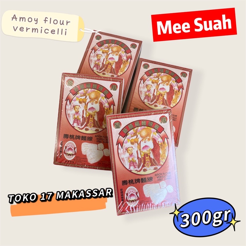 

MIE SUAH / MEE SUAH / AMOY FLOUR VERMICELLI / MIE KERING SUAH 300 Gr