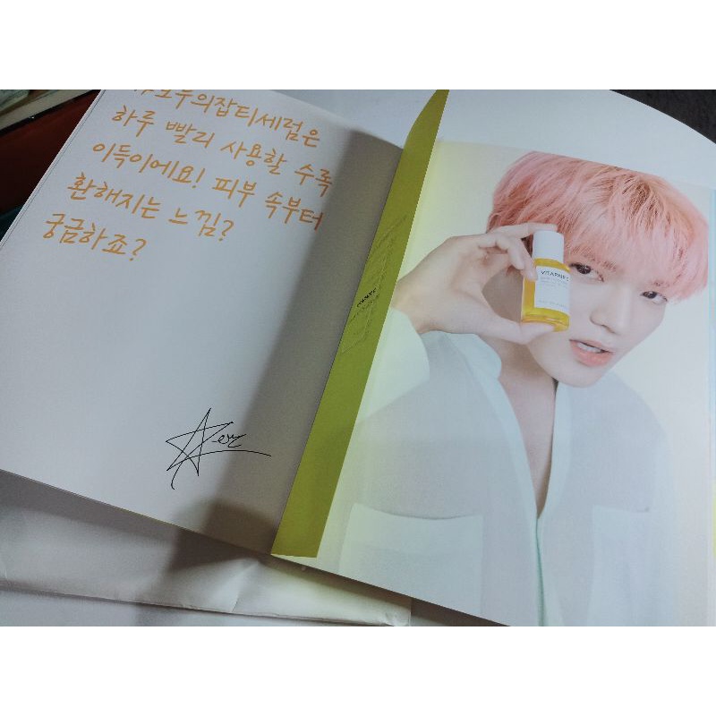 NCT 127 x Nature Republic Photobook Vitapair