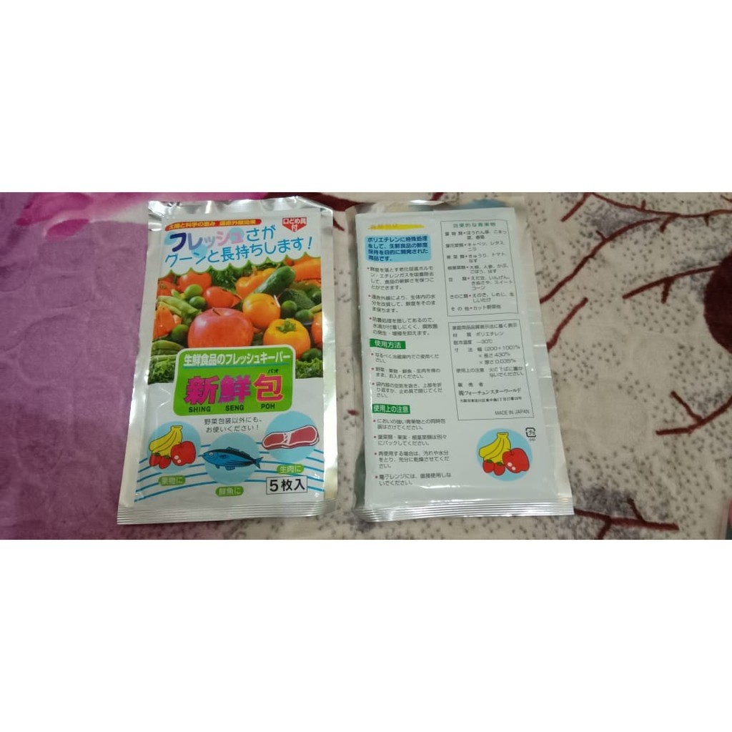 Plastik Herbal Shing Seng Poh