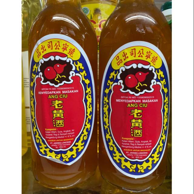 

Penyedap Masakan Saus Sari Tapai (Angciu)
