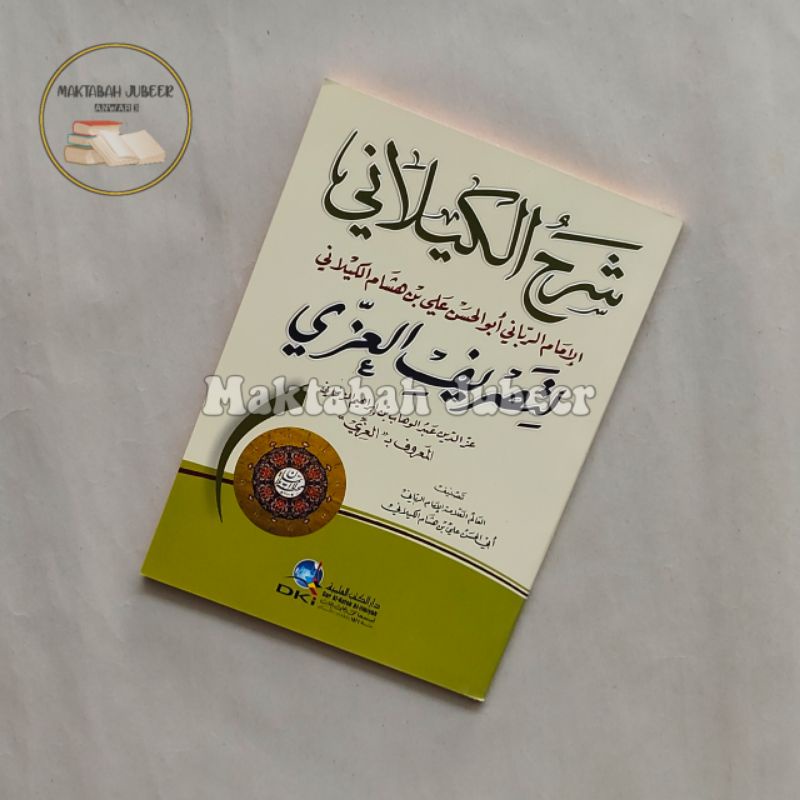 Kitab Kaylani - Syarah Al Kailani Syarah Tashrif Al izzi DKI Beirut SC