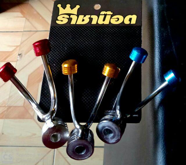 Gantungan Barang Playboy