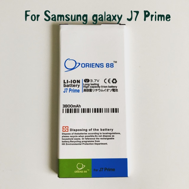 (P) Baterai batre battery Samsung Galaxy J7 Prime Double power/IC oriens88