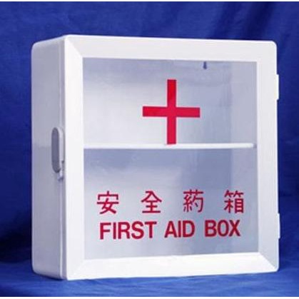 Box Penyimpanan Obat - Kotak Obat P3K Kecil