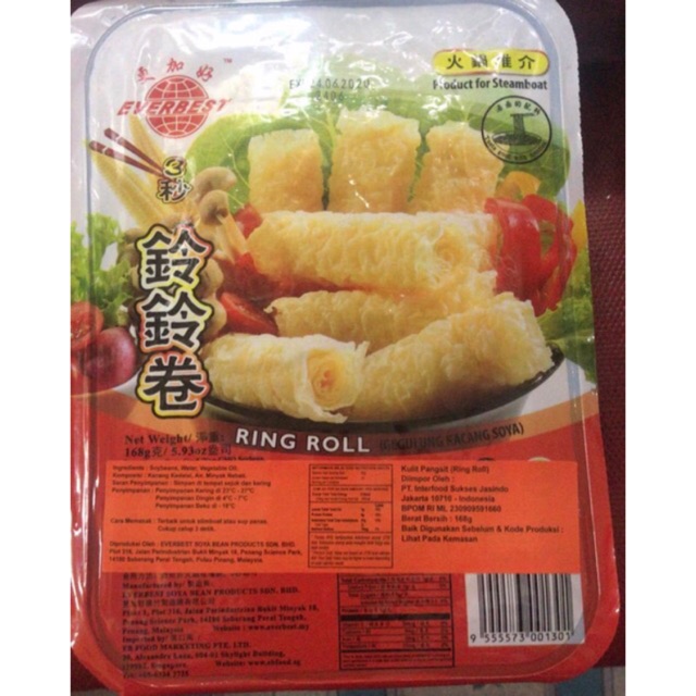 

Everbest Ring roll , kembang tahu roll untuk shabu2 , steamboat,hotpot