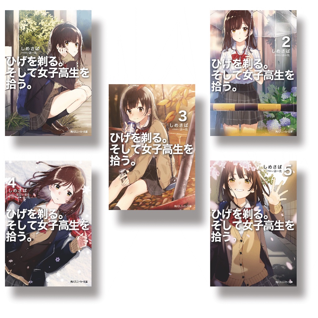 (indonesia) Light Novel Hige Wo Soru vol 1 - 5