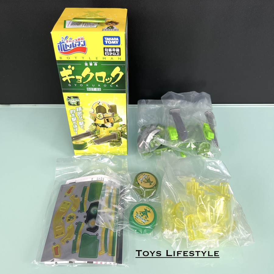 Takara Tomy Tomica Bottleman Bottle Man BOT Starter