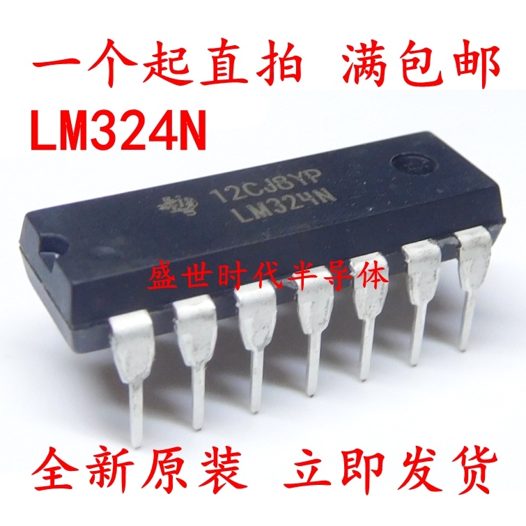 10pcs In-line LM324N LM324 DIP-14 Operasi Amplifier Empat Channel