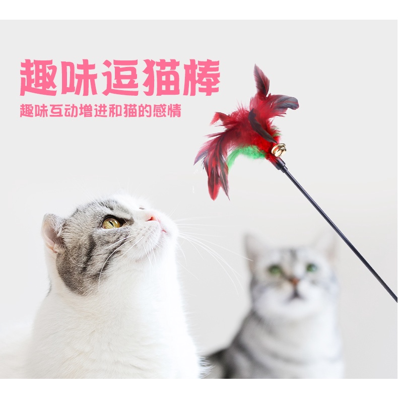 ☛TK☚ R538 Mainan Kucing Cat Teaser Cat Toys Stick Mainan Kucing bulu Lonceng Krincing