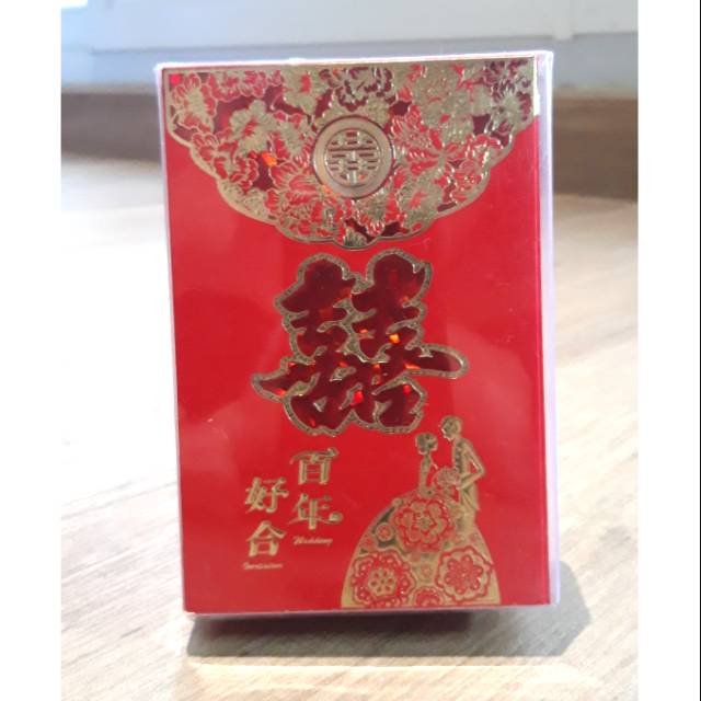 

Angpao wedding shuang xi