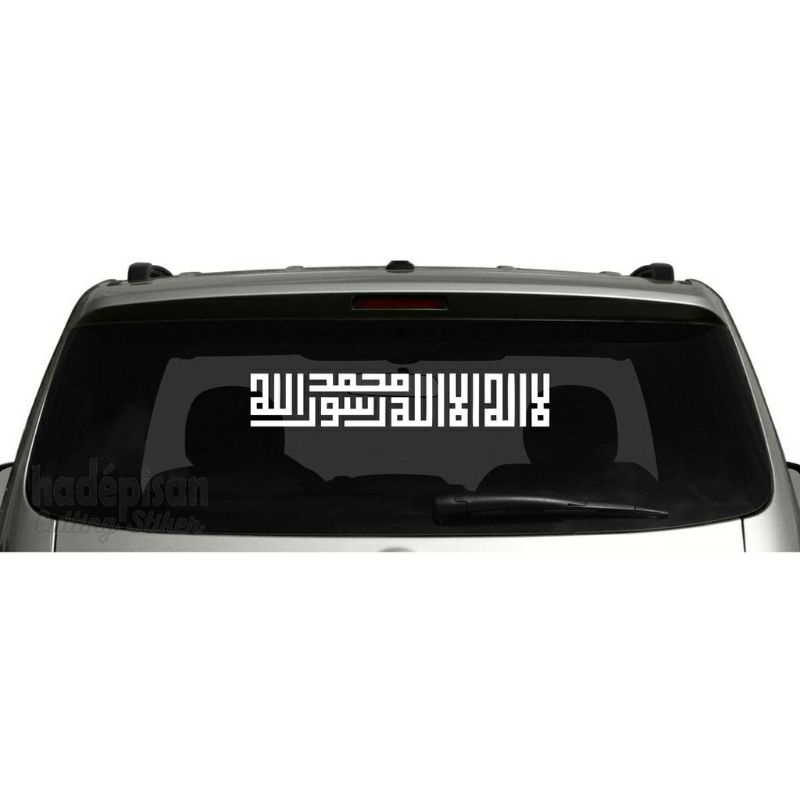 Stiker Kaligrafi Mobil Kalimat Kufi Tauhid