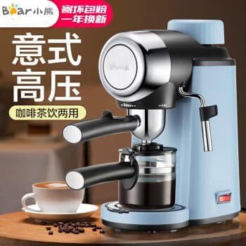 NA - MESIN KOPI BEAR COFFEE MACHINE WITH FOAM MAKER ALAT PEMBUAT KOPI