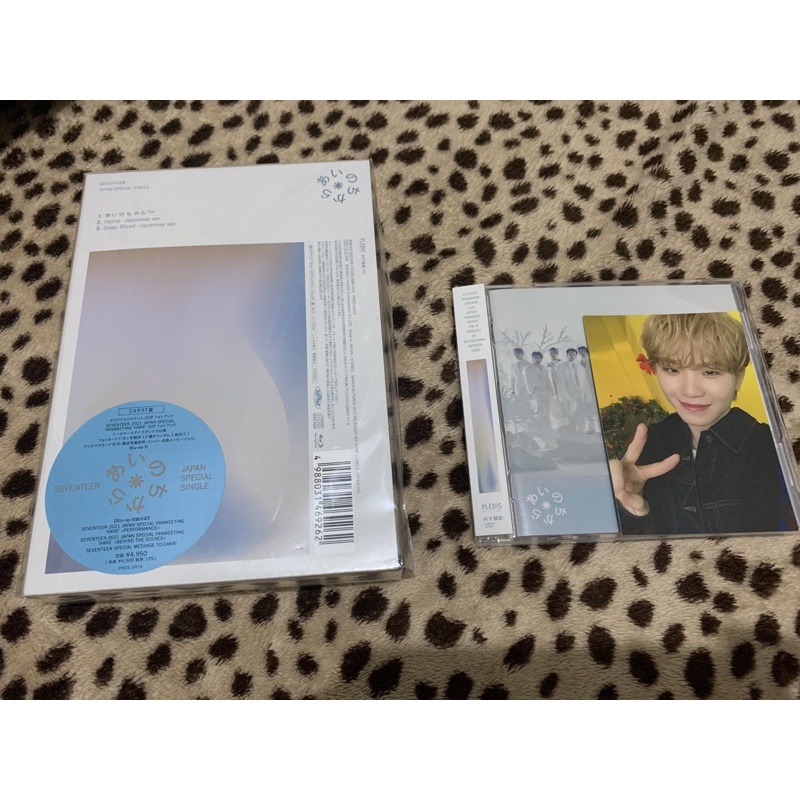 SEVENTEEN - AI NO CHIKARA ALBUM ONLY