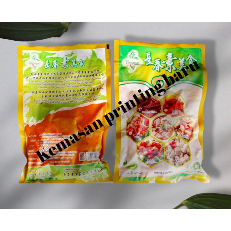 

Tien en xiang Rendang Mutton 450g