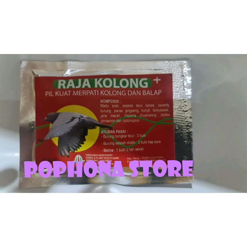 Raja Kolong Pil 10 Pil Kuat Merpati Kolong Dan Balap Shopee Indonesia