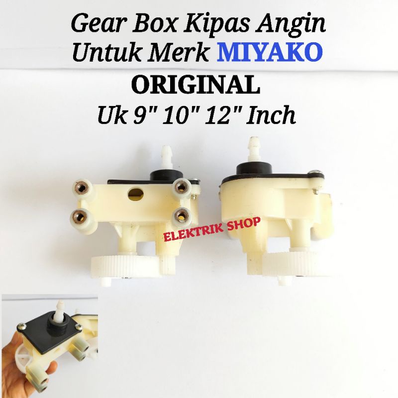 GEAR BOX KIPAS ANGIN MIYAKO ORIGINAL UKURAN 9&quot; 10&quot; 12&quot;INCH