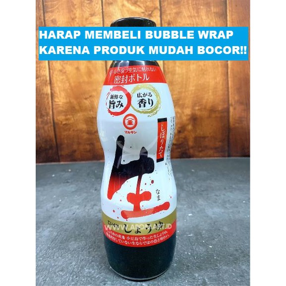 

Unpasteurized Soy Sauce / Kecap Asin Jepang - 450 ml