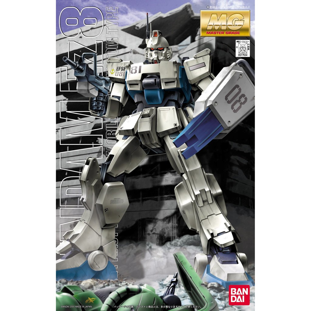 1/100 MG Gundam EZ-8 EZ8