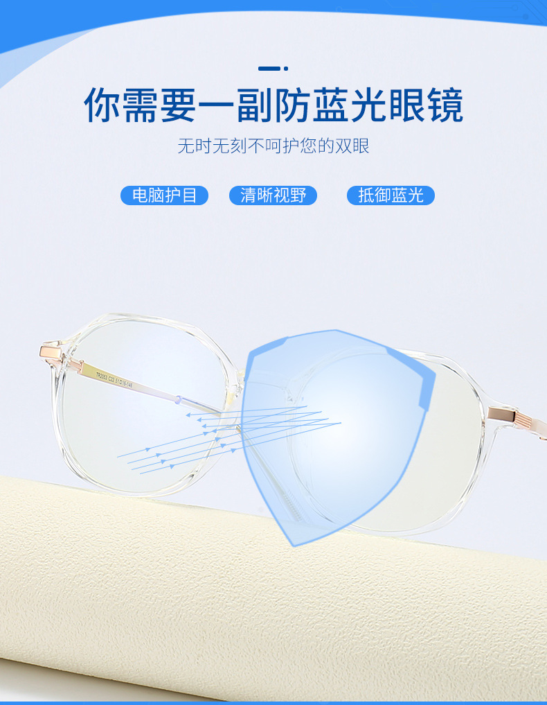 (YUZHU) TERSEDIA &amp; COD Frame Kacamata Anti Radiasi Wanita Korean Gaya Kaca Mata Komputer Anti Blue Light Eyeglasses