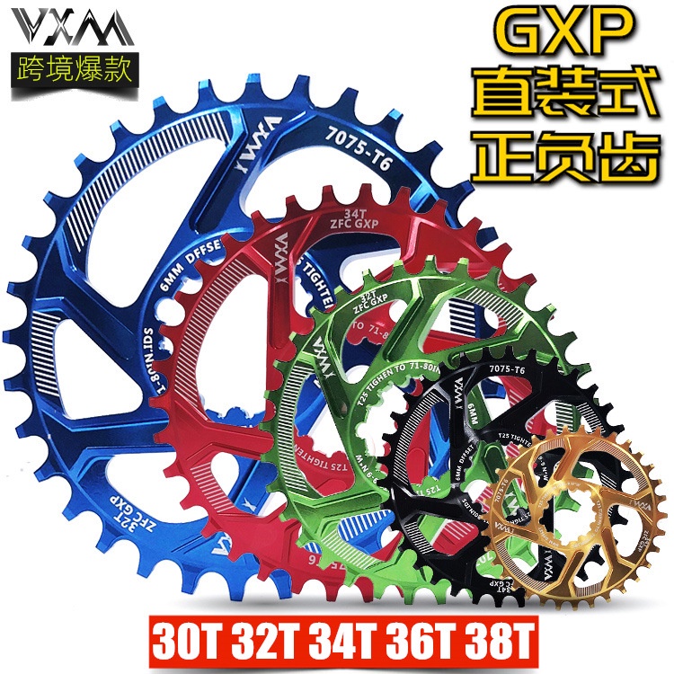 VXM Gigi Sprocket Sepeda Aluminium Round 36T - 7075-T6 - Black