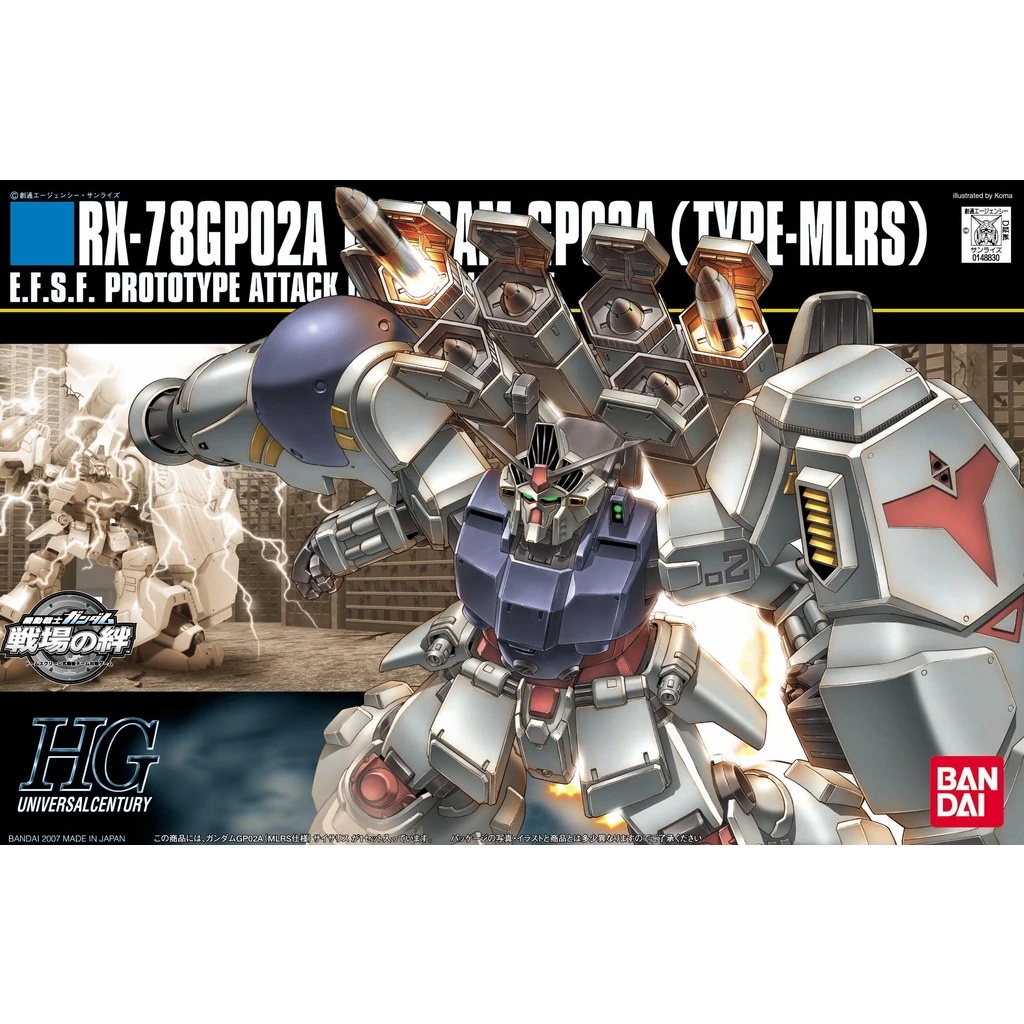 Gundam HGUC 075 RX-78GP02A Type-MLRS 55730/48830