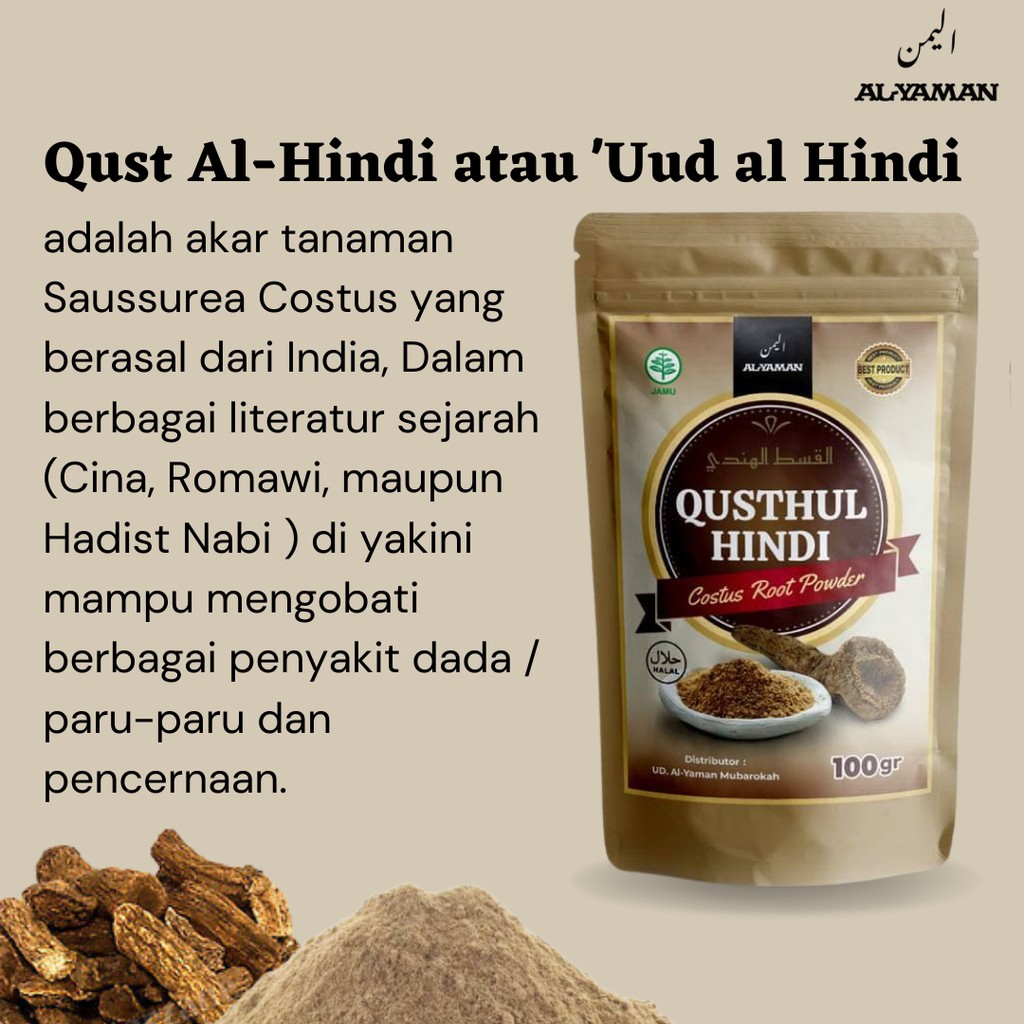 Qusthul Hindi Marwani Original 100 gr