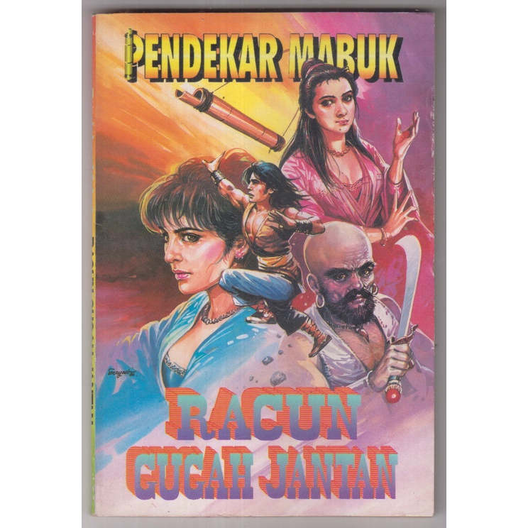 NOVEL PENDEKAR MABUK RACUN GUGAH JANTAN
