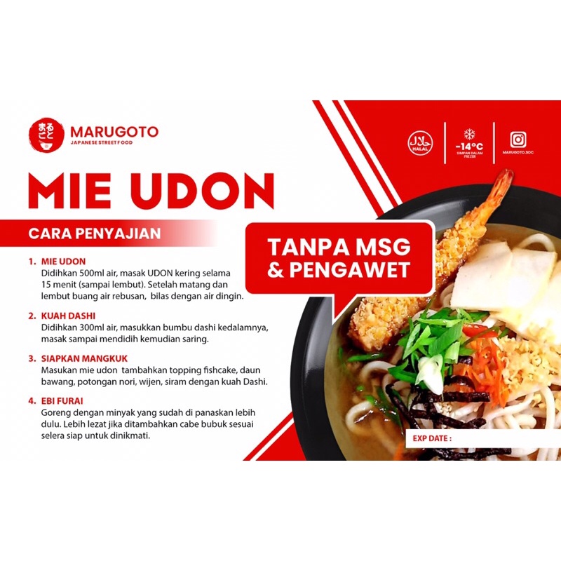 

Mie Udon [ Frozen Food ]