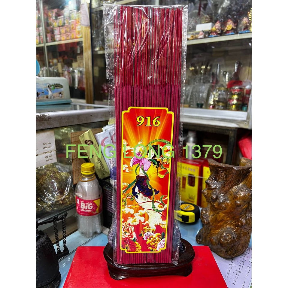 Hio (Dupa) Stik Kecil 150Gram