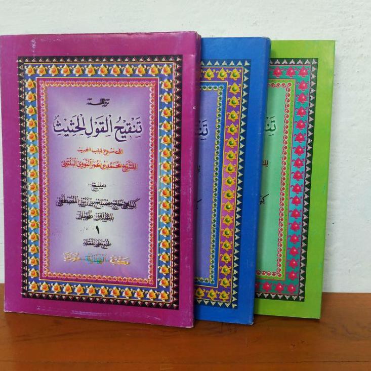 Kitab Tanqihul Qoul Makna Arab Pegon Gandul Jawa - 3 Jilid Lengkap