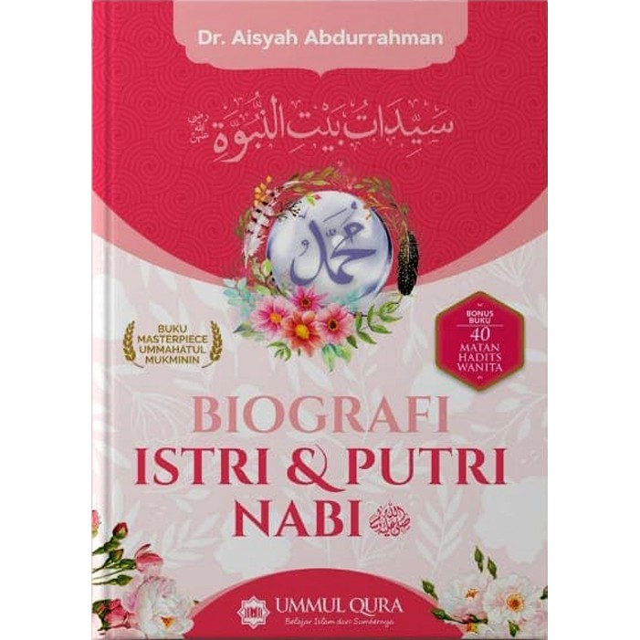 Biografi Istri Putri Nabi Muhammad Saw Shopee Indonesia