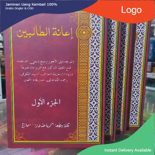 ianah tholibin ianatut tholibin ianah tolibin toha putra