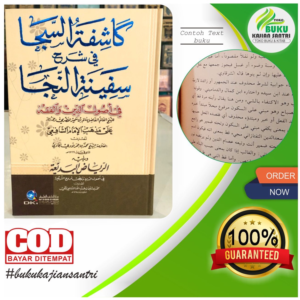 KASYIFATUS SAJA DKI KUNING  KASYIFAH DKI KASYIFATUSSAJA DKI SAFINAH DKI SAFINATUN NAJA DKI