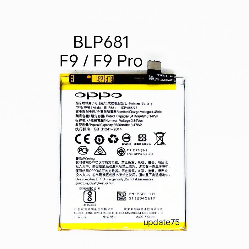 Baterai Oppo F9 F9 Pro R17 Realme 2 Pro BLP681 original