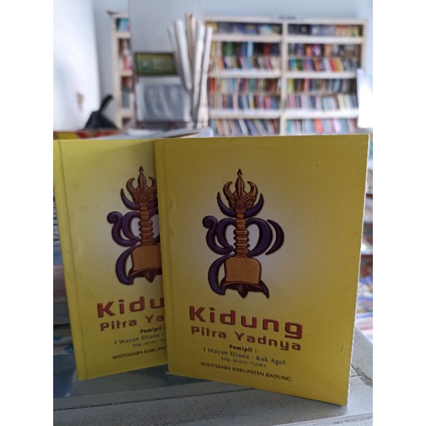 Kidung Pitra Yadnya
