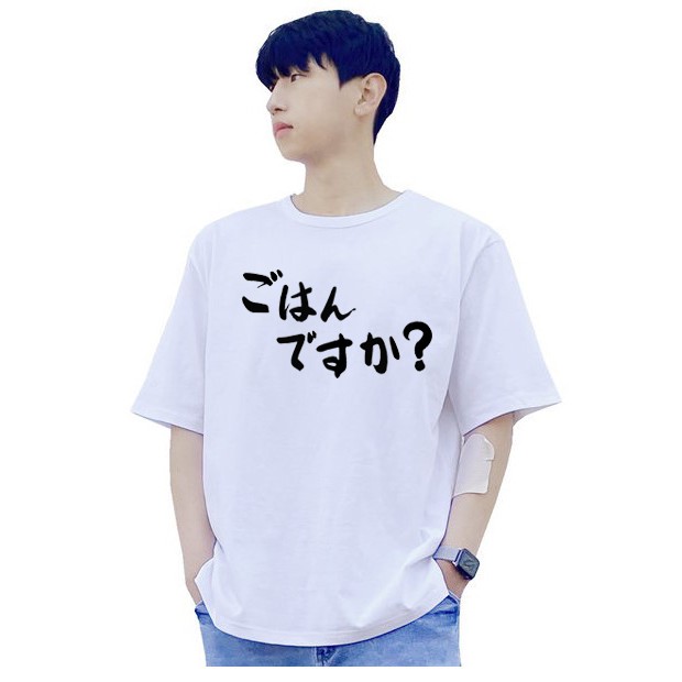 KAOS TSHIRT TULISAN JEPANG GOHAN DESUKA BAJU DISTRO MOTIF JAPANESE PREMIUM/KAOS COUPLE PRIA WANITA