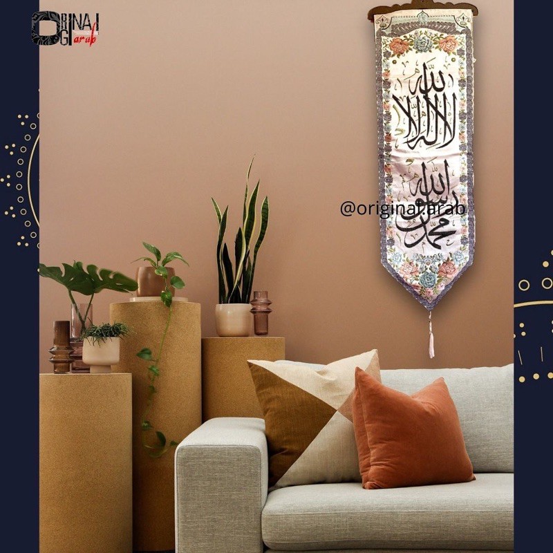 hiasan dinding kiswah panjang