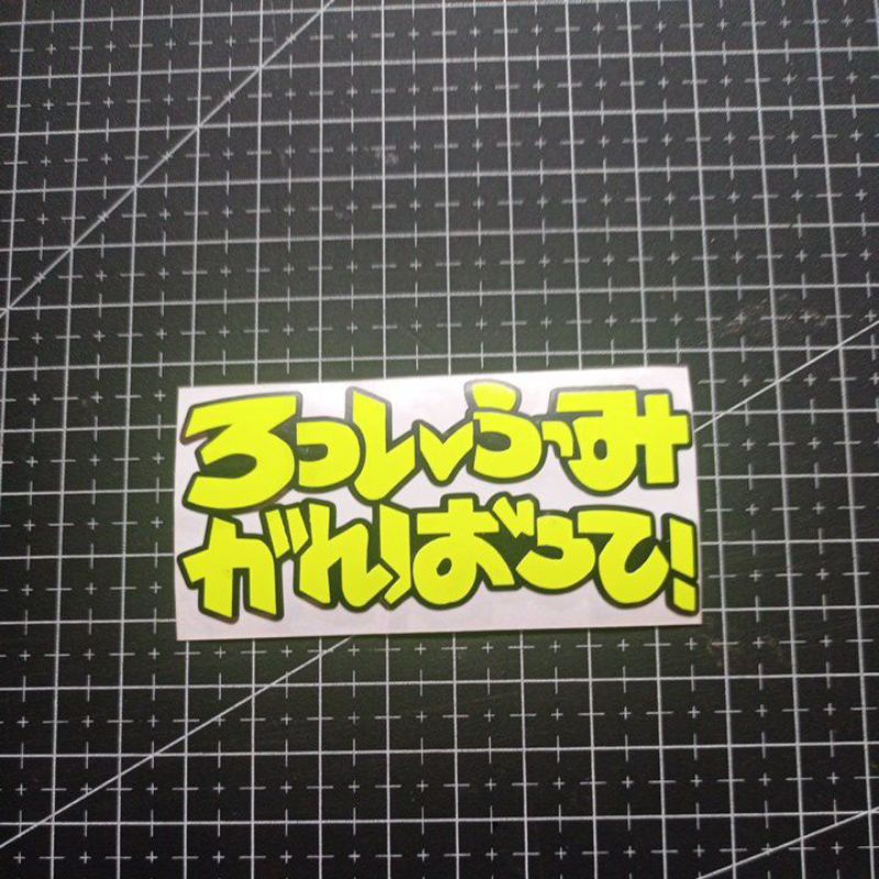 STIKER ROSSIFUMI CUTTING ROSSI KANJI JEPANG