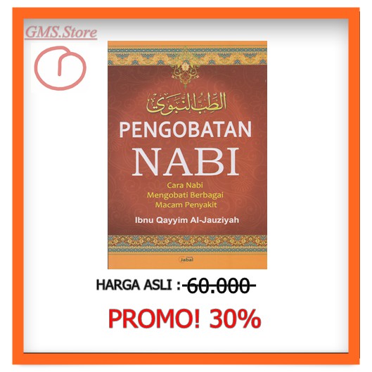PENGOBATAN NABI