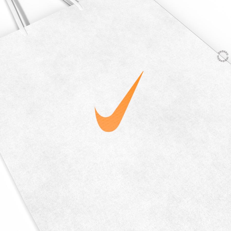 

Hot - Nike Paper Bag