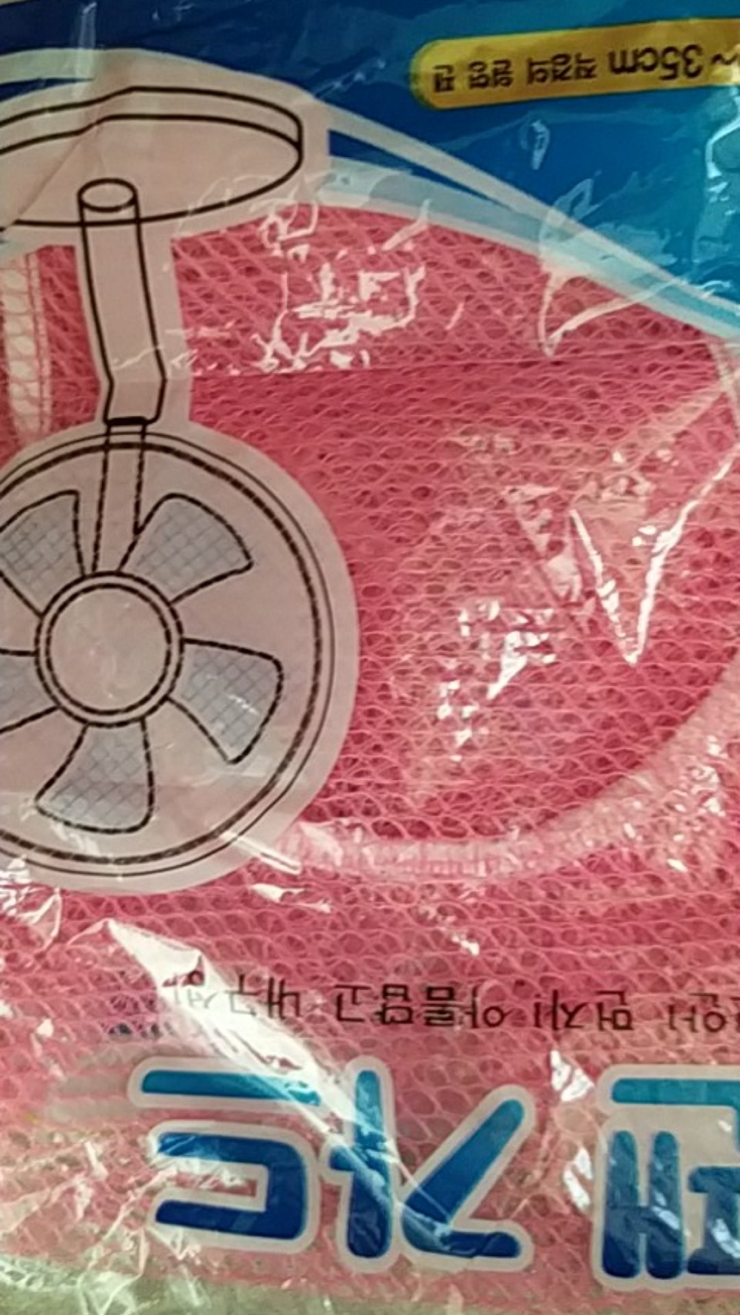 Cover Kipas Angin Pelindung Debu Sarung Penutup Pengaman