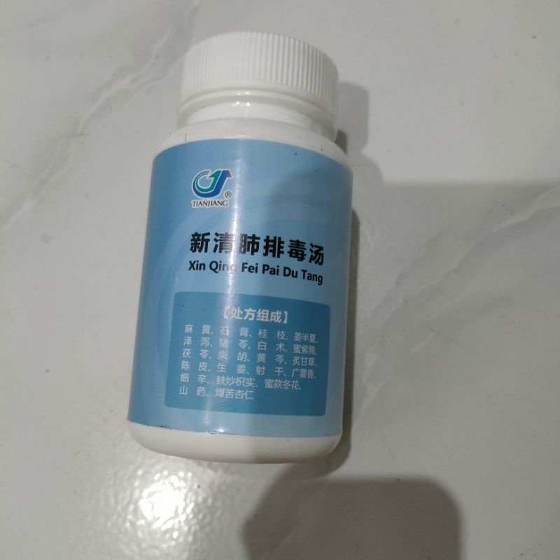 Qing Fei Pai Du Tang capsules, QingFei PaiDuTang kapsul merk tianjiang