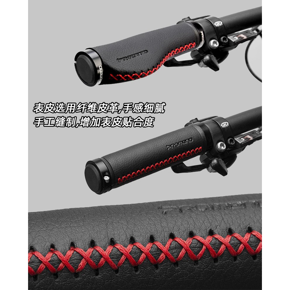 BISA COD PROMEND Grip Gagang Sepeda Handlebar Fiber leather - GR50 - Black/Red