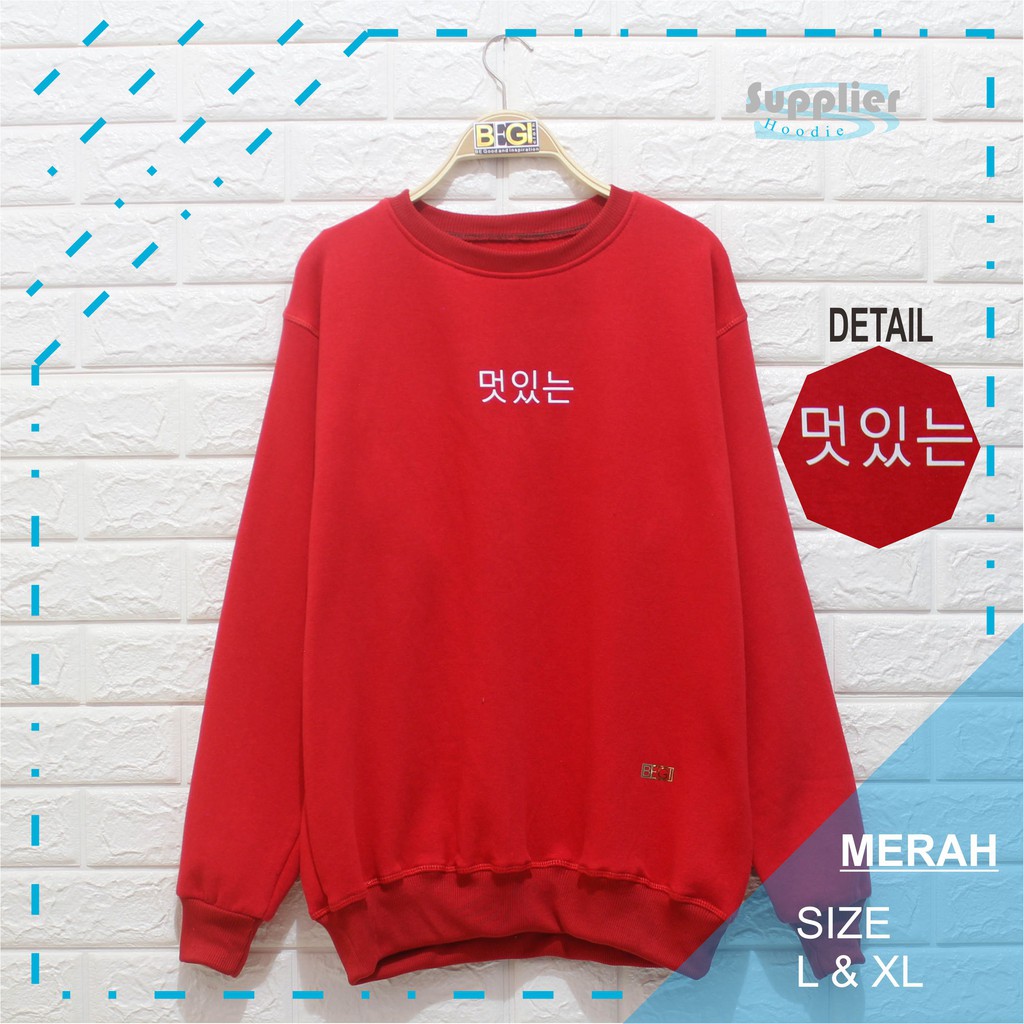 Standar Distro Sweater  Crewneck Merah Cool Tulisan  Korea  